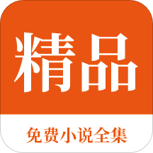 欧洲杯押注app下载官网